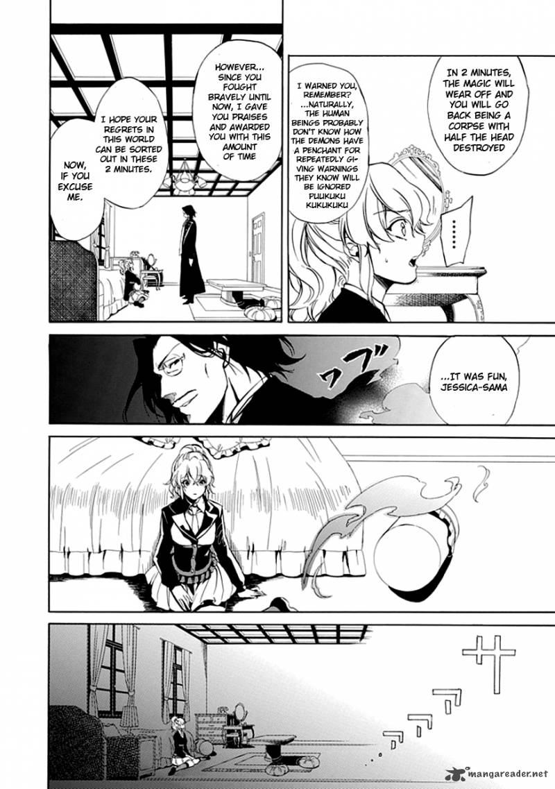 Umineko No Naku Koro Ni Episode 4 19 15