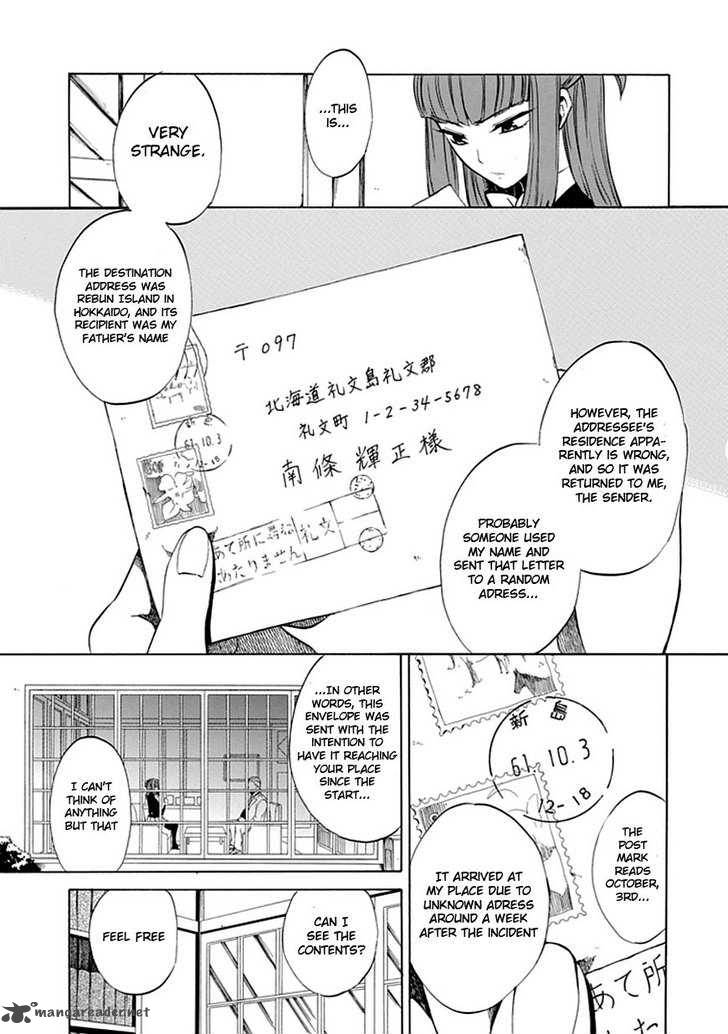 Umineko No Naku Koro Ni Episode 4 20 33