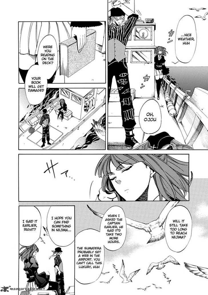 Umineko No Naku Koro Ni Episode 4 20 5