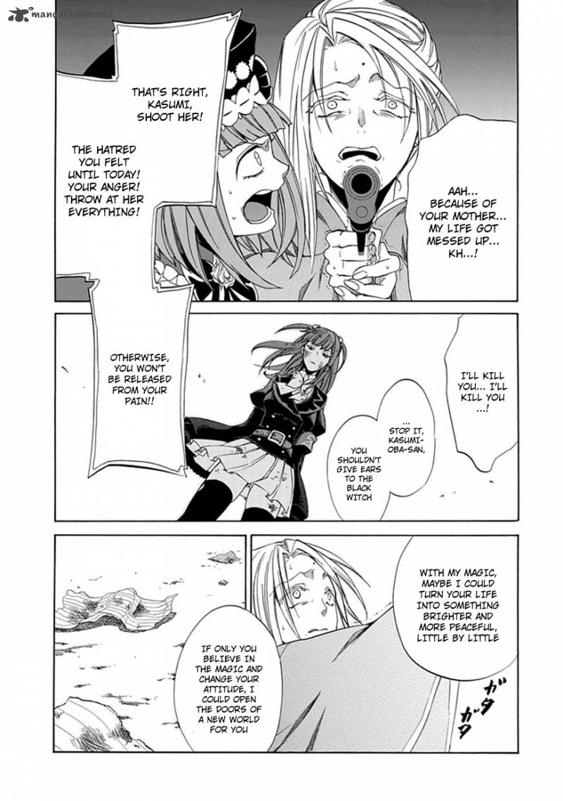 Umineko No Naku Koro Ni Episode 4 25 23