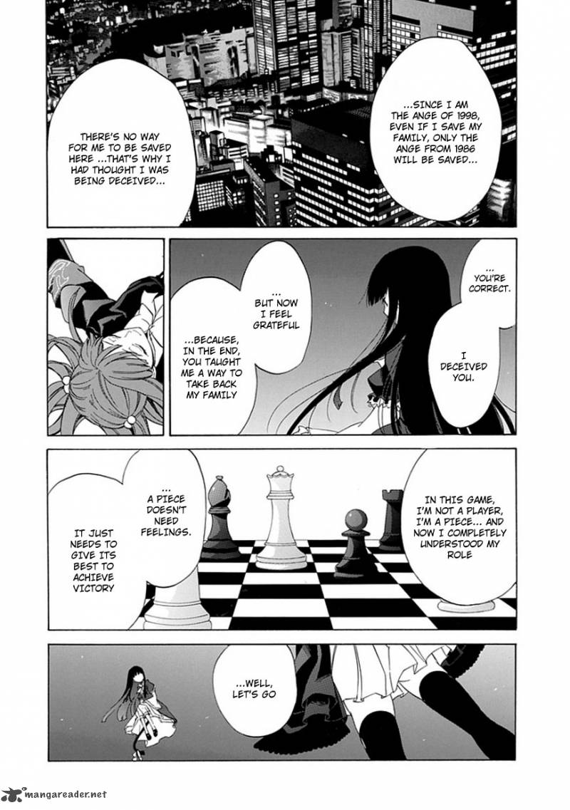 Umineko No Naku Koro Ni Episode 4 25 51