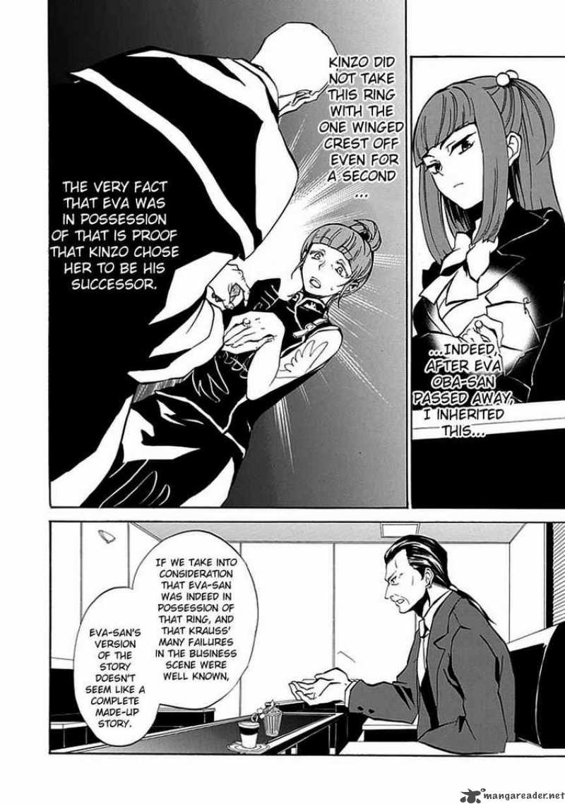 Umineko No Naku Koro Ni Episode 4 3 14