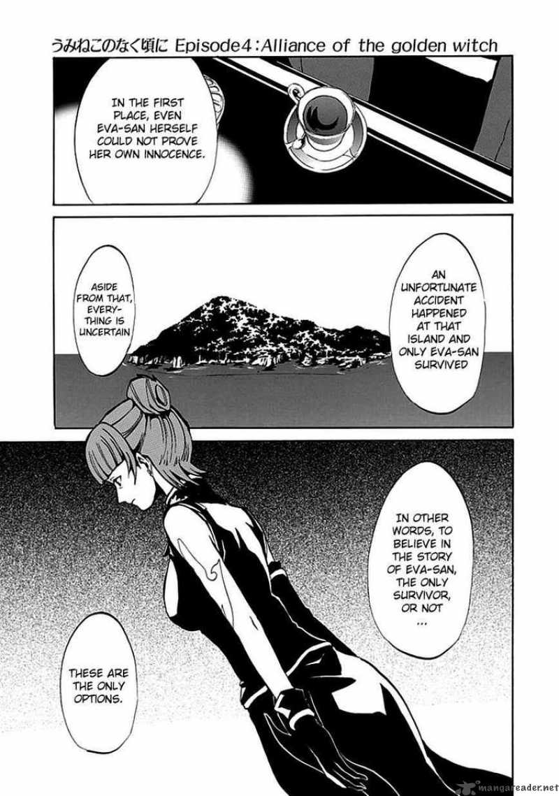 Umineko No Naku Koro Ni Episode 4 3 28