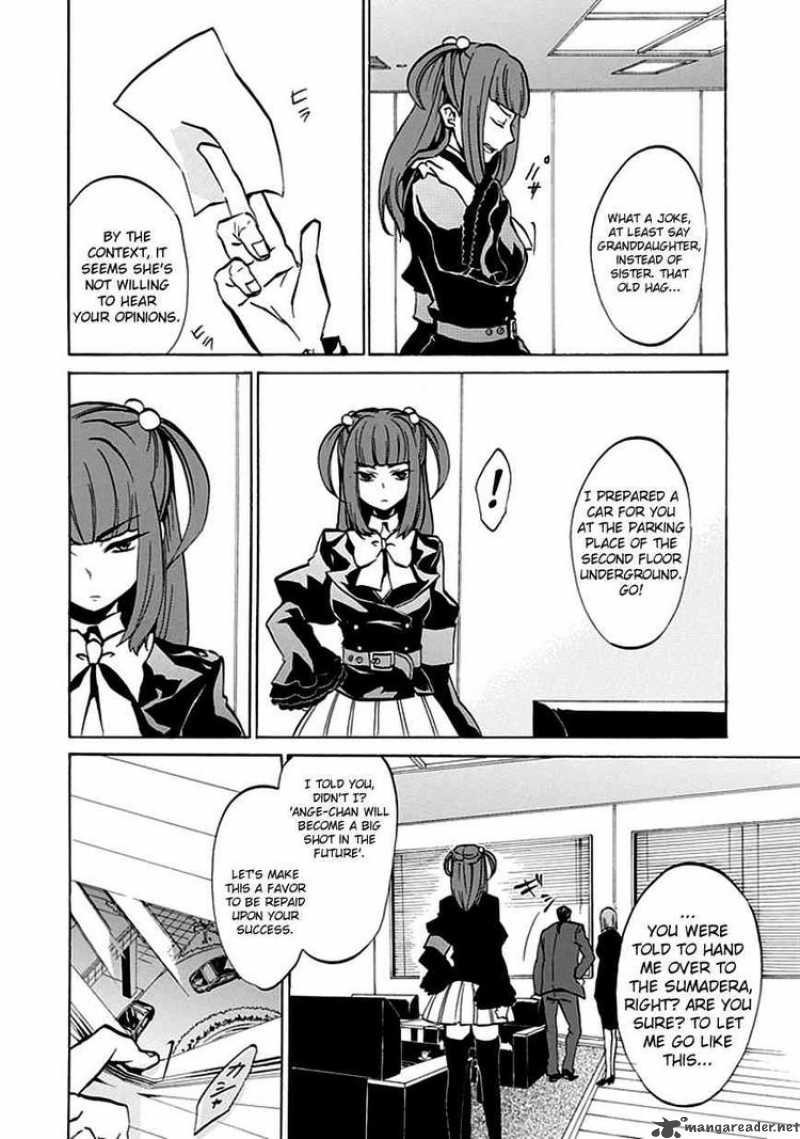 Umineko No Naku Koro Ni Episode 4 3 44