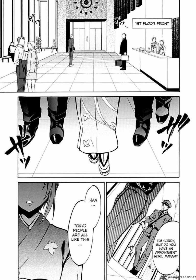 Umineko No Naku Koro Ni Episode 4 3 49