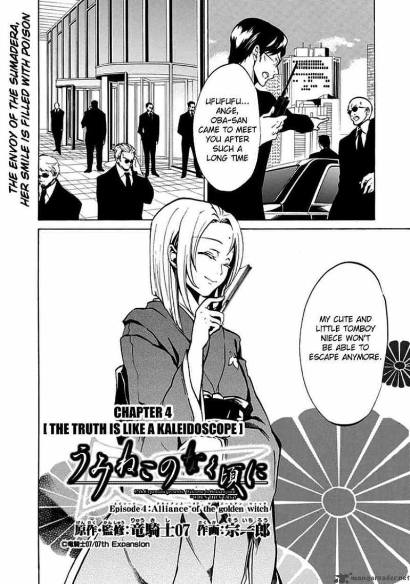 Umineko No Naku Koro Ni Episode 4 4 1