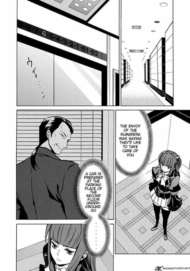 Umineko No Naku Koro Ni Episode 4 4 2