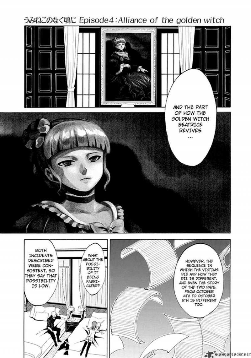 Umineko No Naku Koro Ni Episode 4 5 10