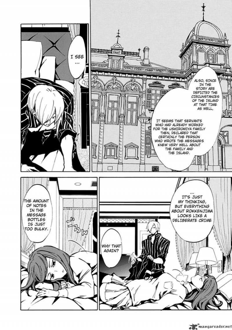 Umineko No Naku Koro Ni Episode 4 5 11