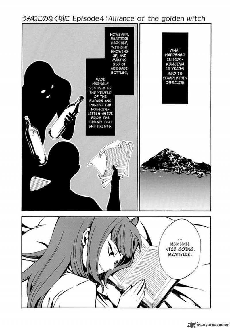 Umineko No Naku Koro Ni Episode 4 5 20