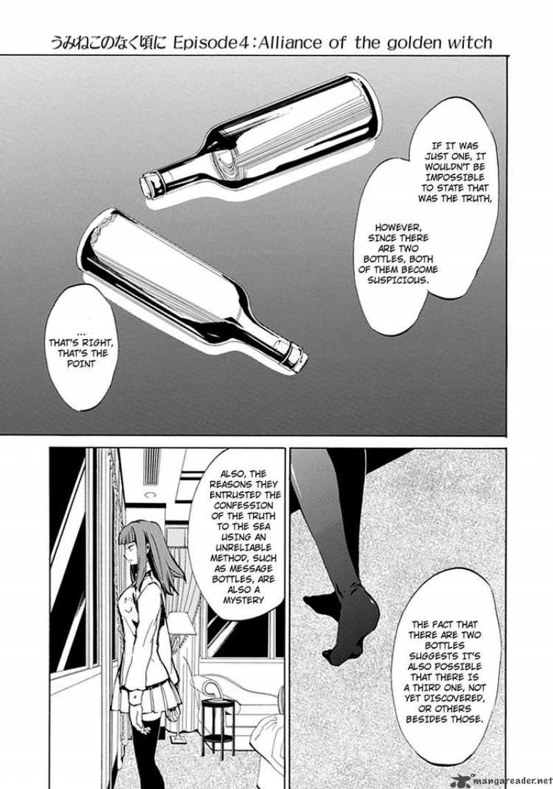 Umineko No Naku Koro Ni Episode 4 5 27