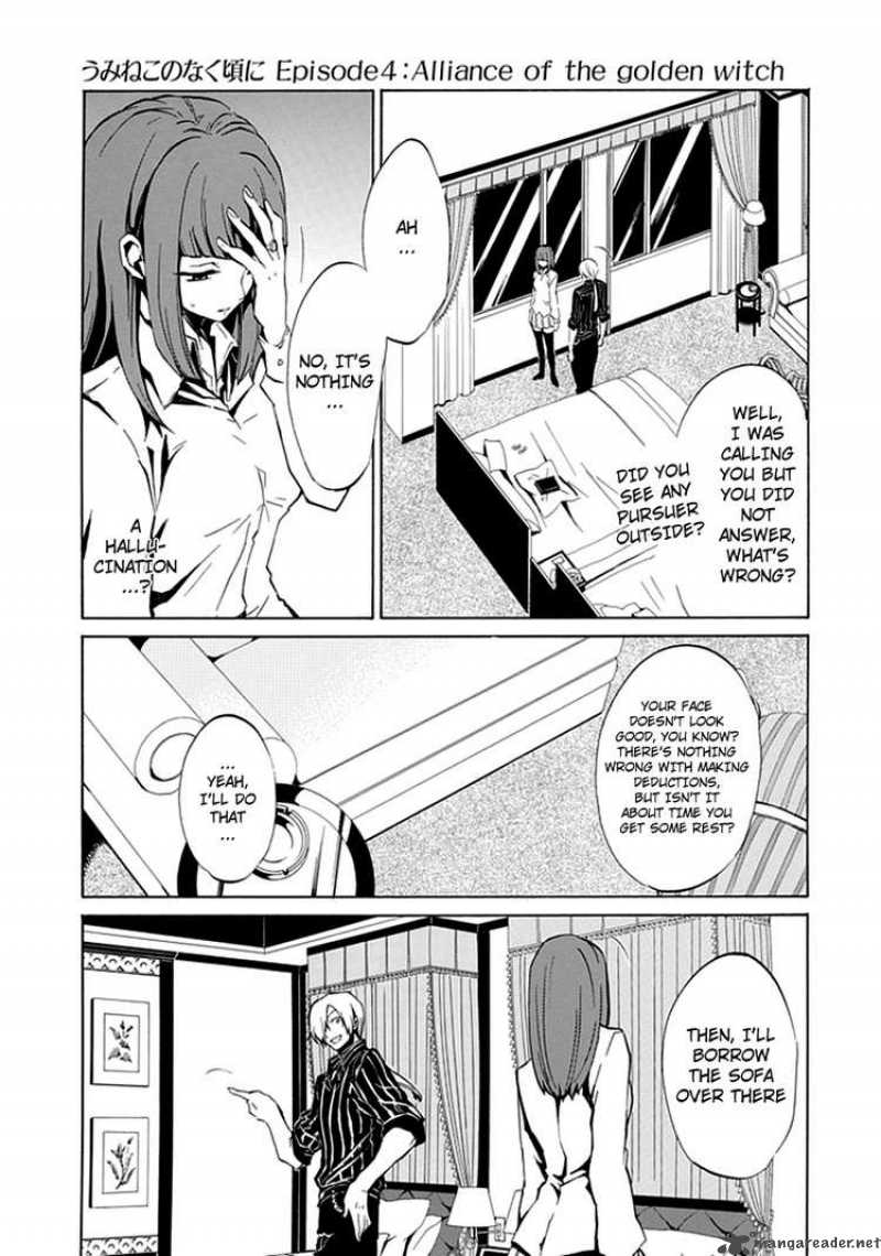 Umineko No Naku Koro Ni Episode 4 5 33