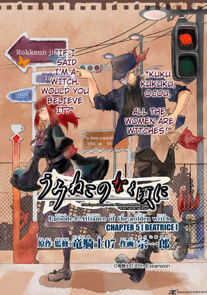 Umineko No Naku Koro Ni Episode 4 5 4