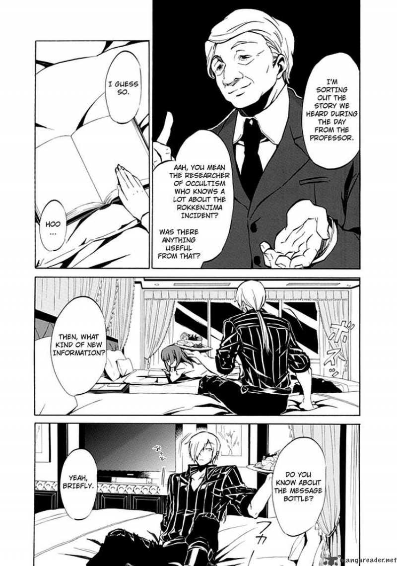 Umineko No Naku Koro Ni Episode 4 5 7