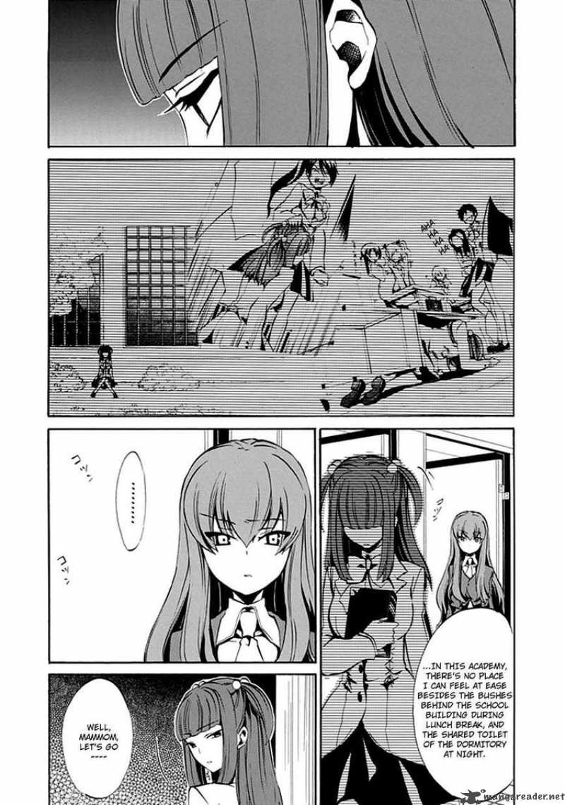 Umineko No Naku Koro Ni Episode 4 7 36