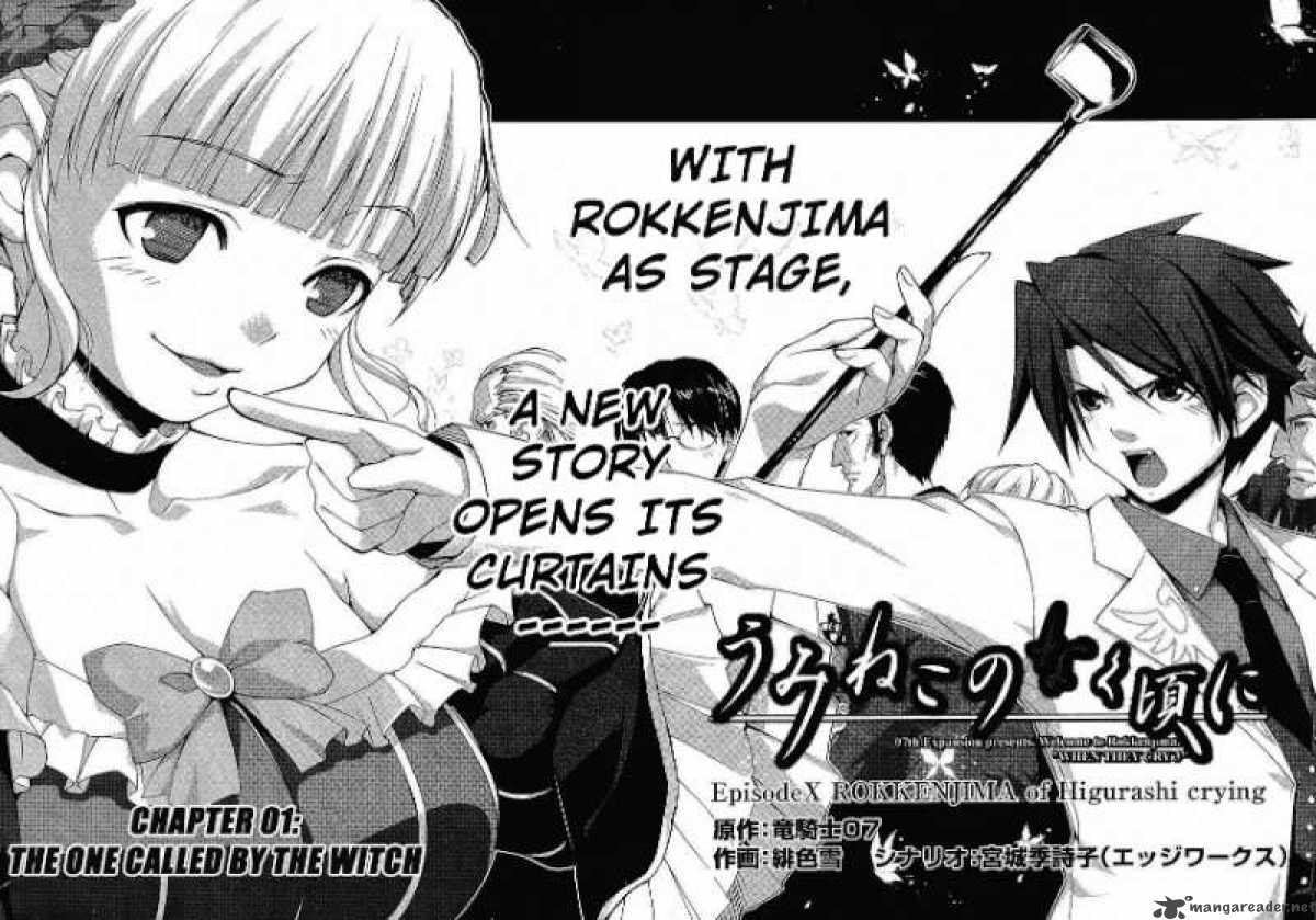 Umineko No Naku Koro Ni Episode X 1 6