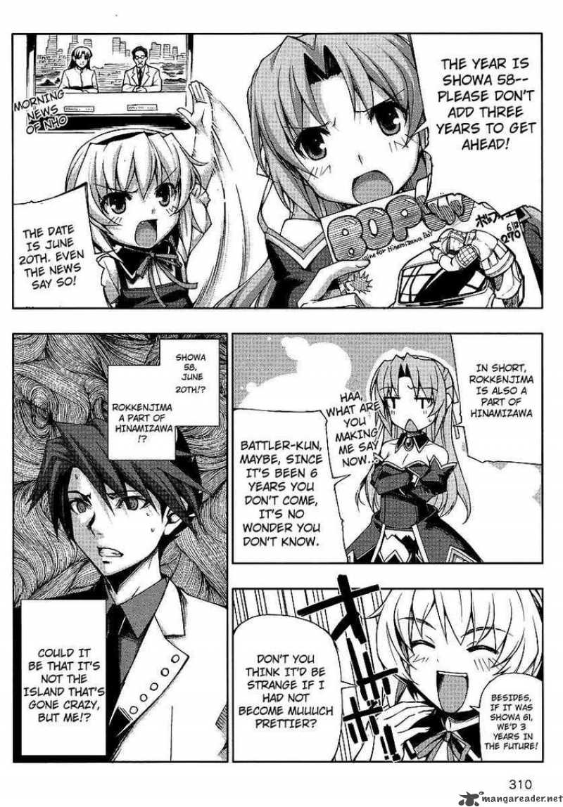 Umineko No Naku Koro Ni Episode X 3 12