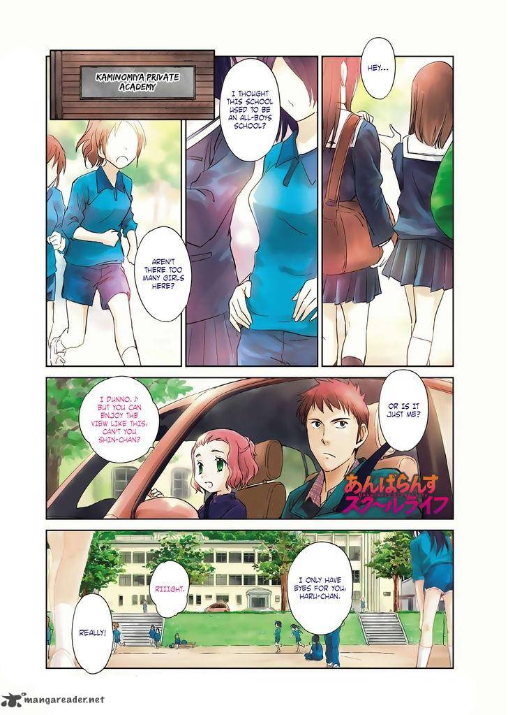 Unbalance School Life 1 1