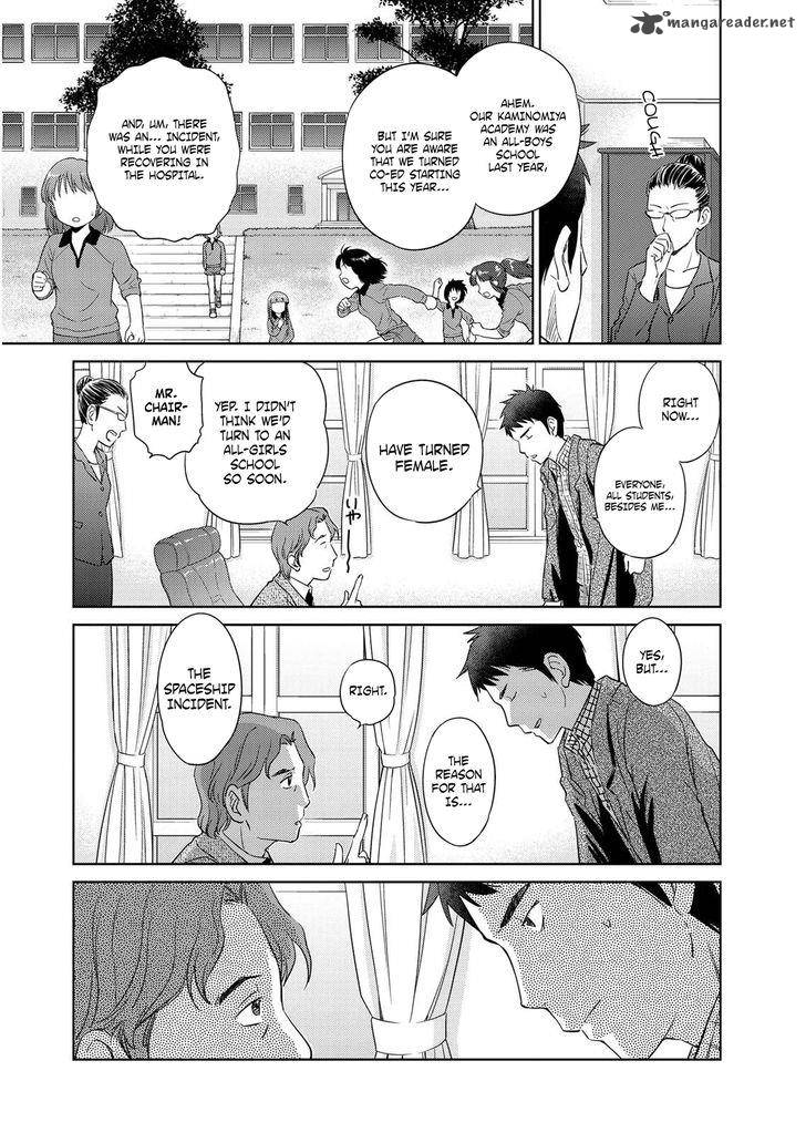 Unbalance School Life 1 17