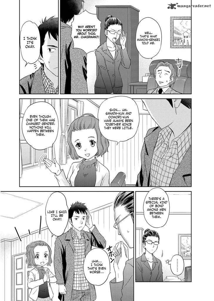 Unbalance School Life 1 19