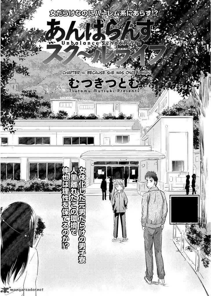 Unbalance School Life 4 1