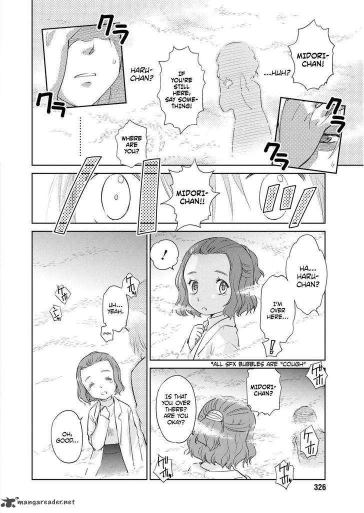 Unbalance School Life 7 2