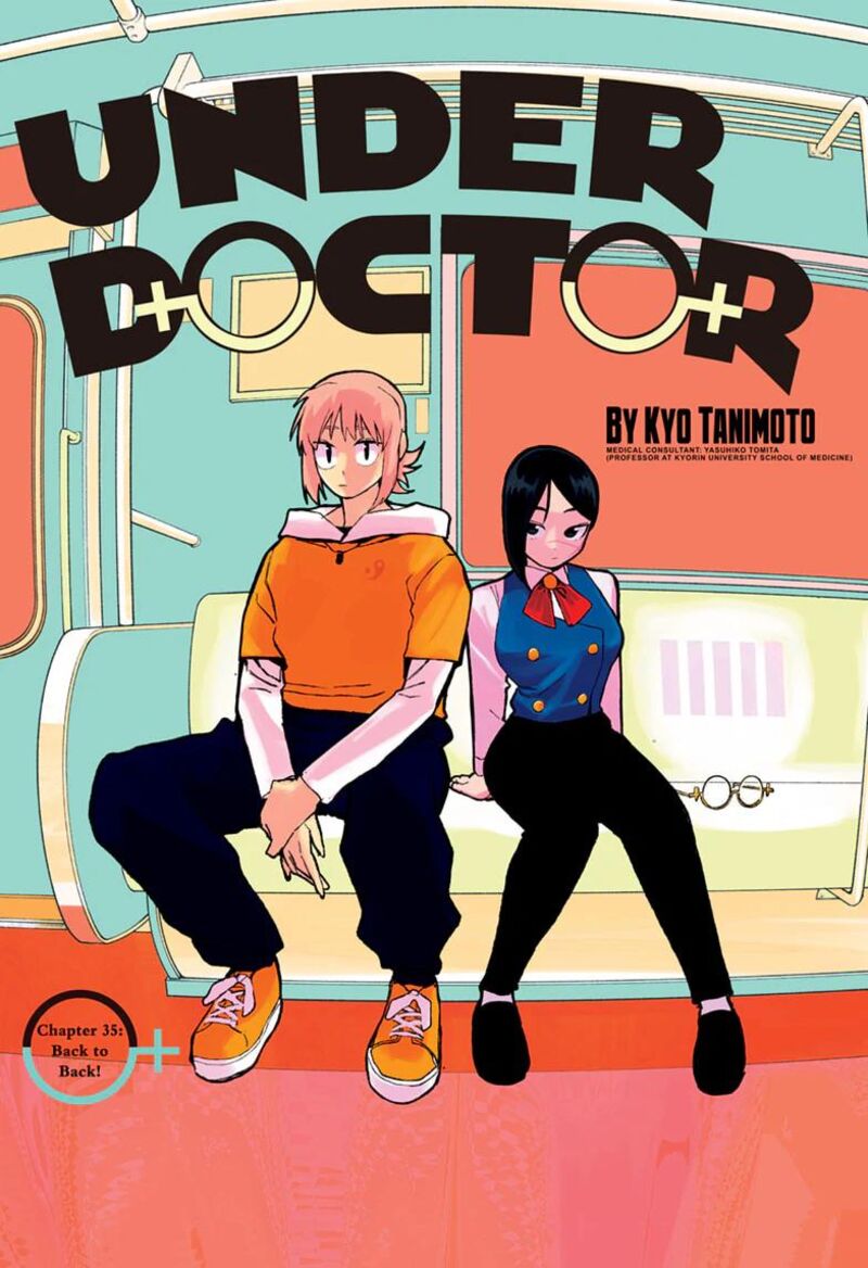 Under Doctor 35 1