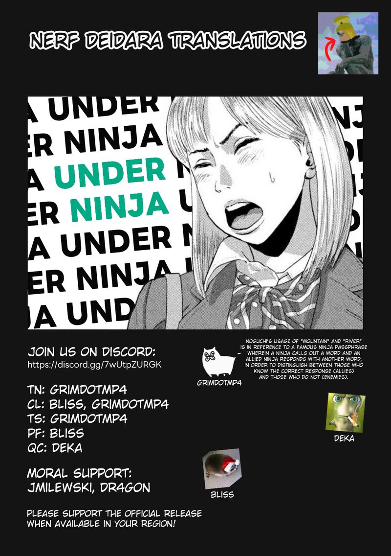 Under Ninja 116 21