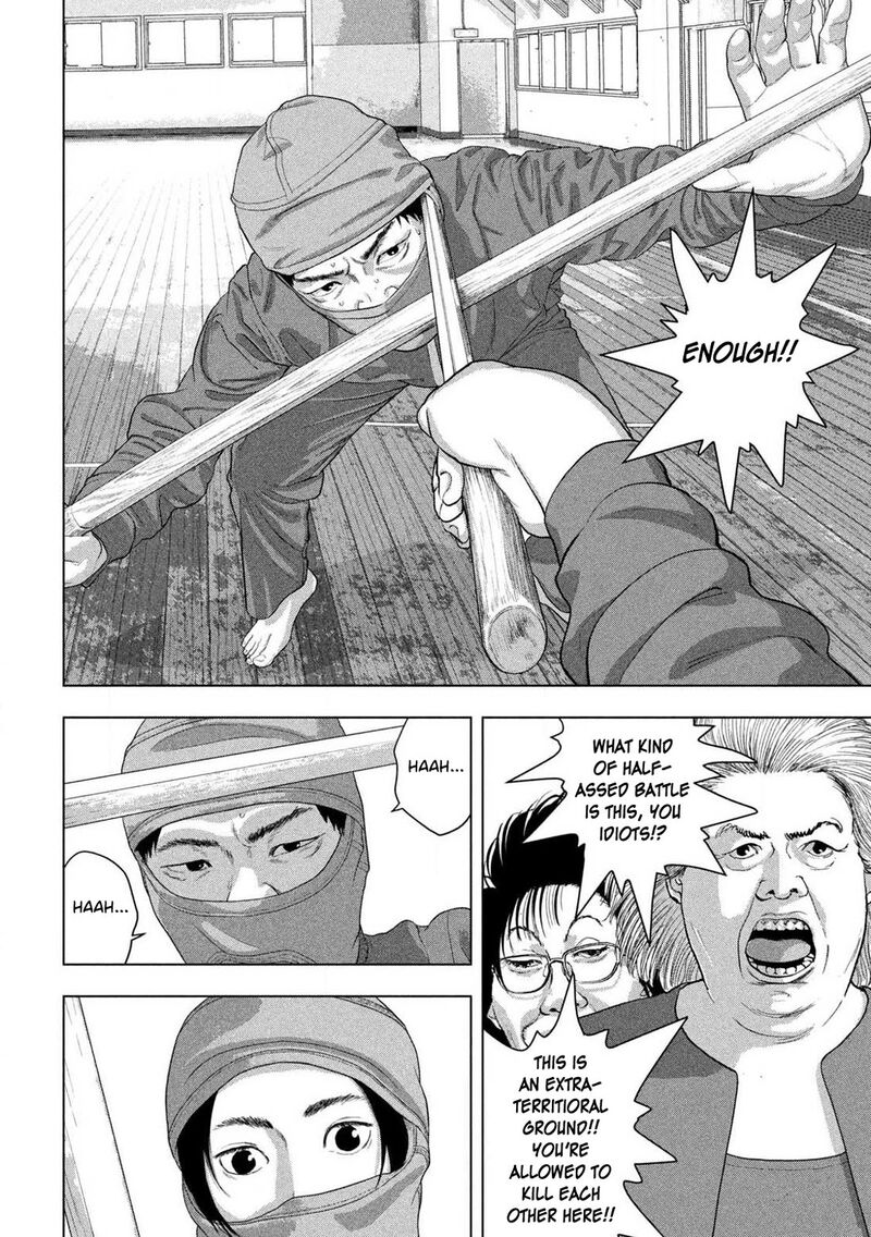 Under Ninja 144 11