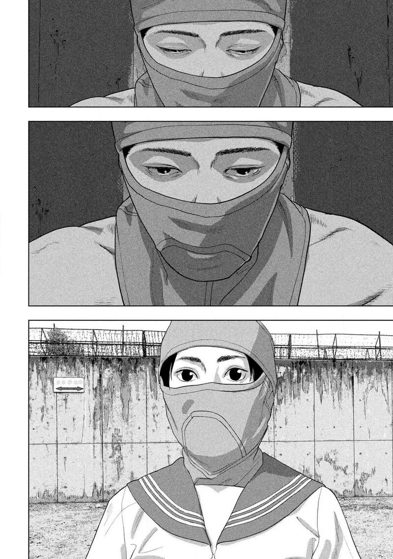 Under Ninja 144 7