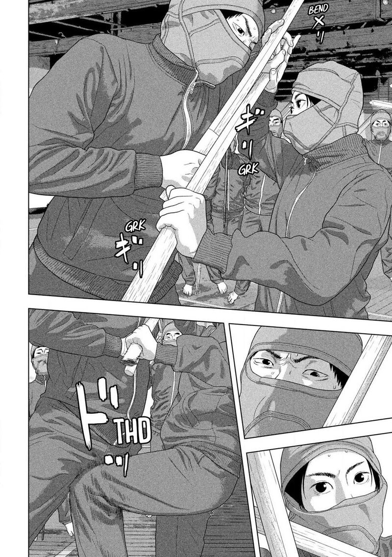 Under Ninja 144 9