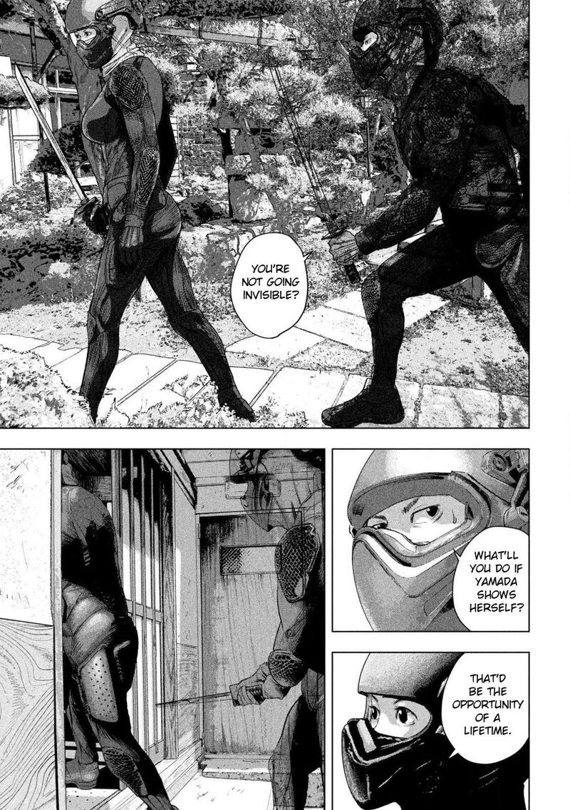 Under Ninja 168 12
