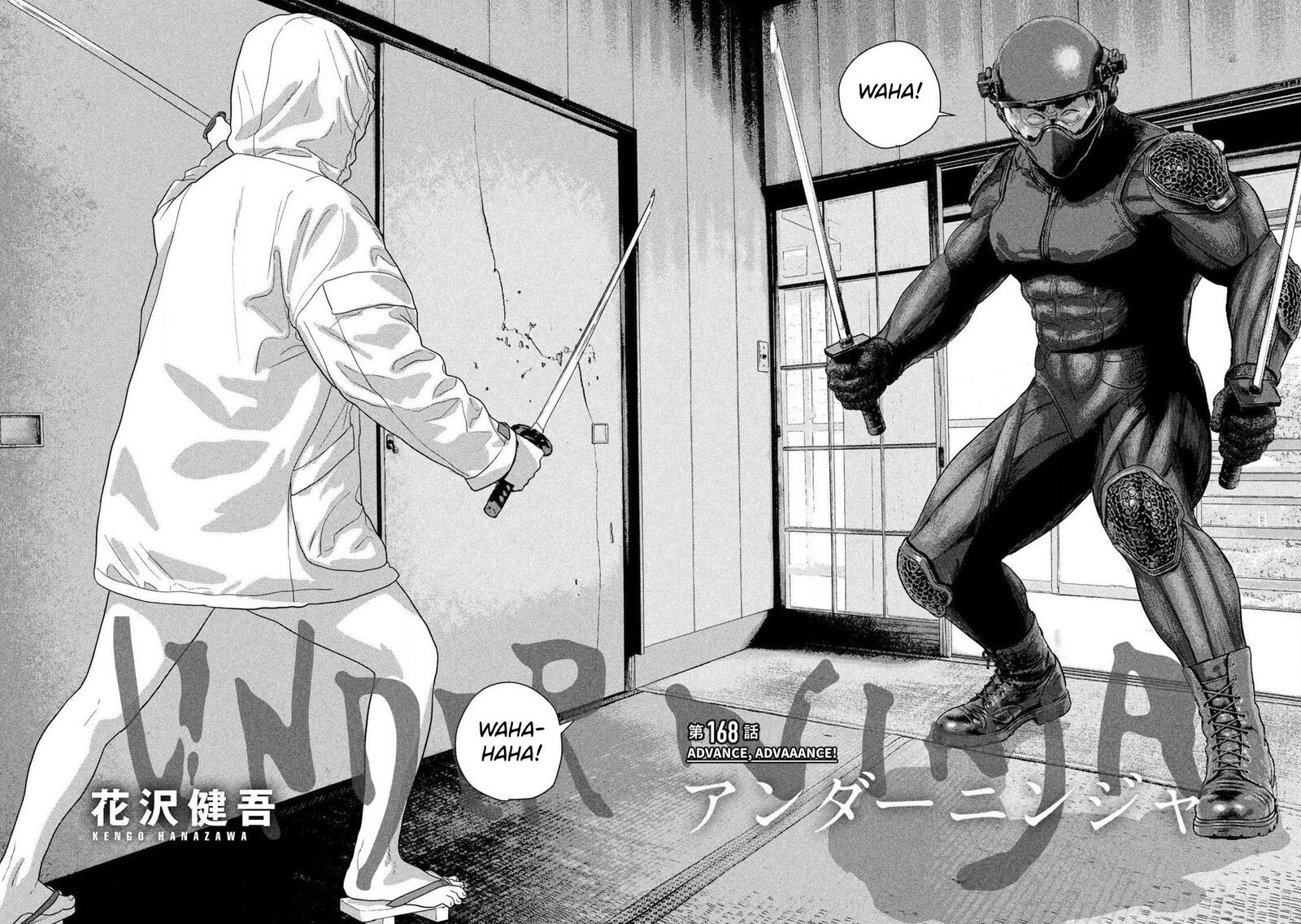 Under Ninja 168 2