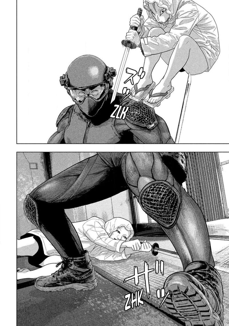 Under Ninja 168 5