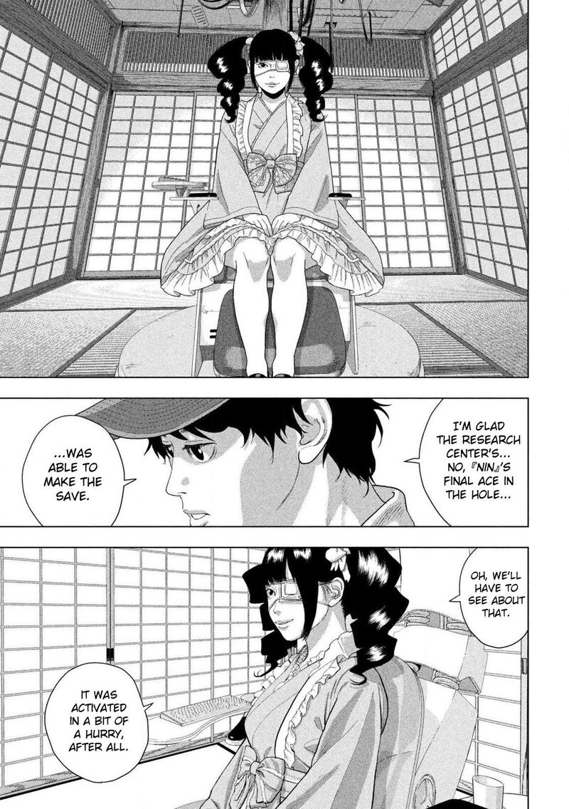 Under Ninja 170 11