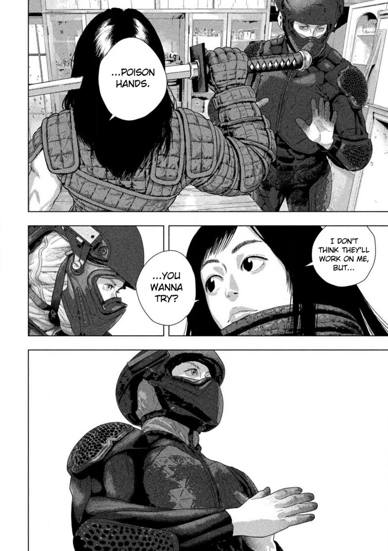 Under Ninja 171 10