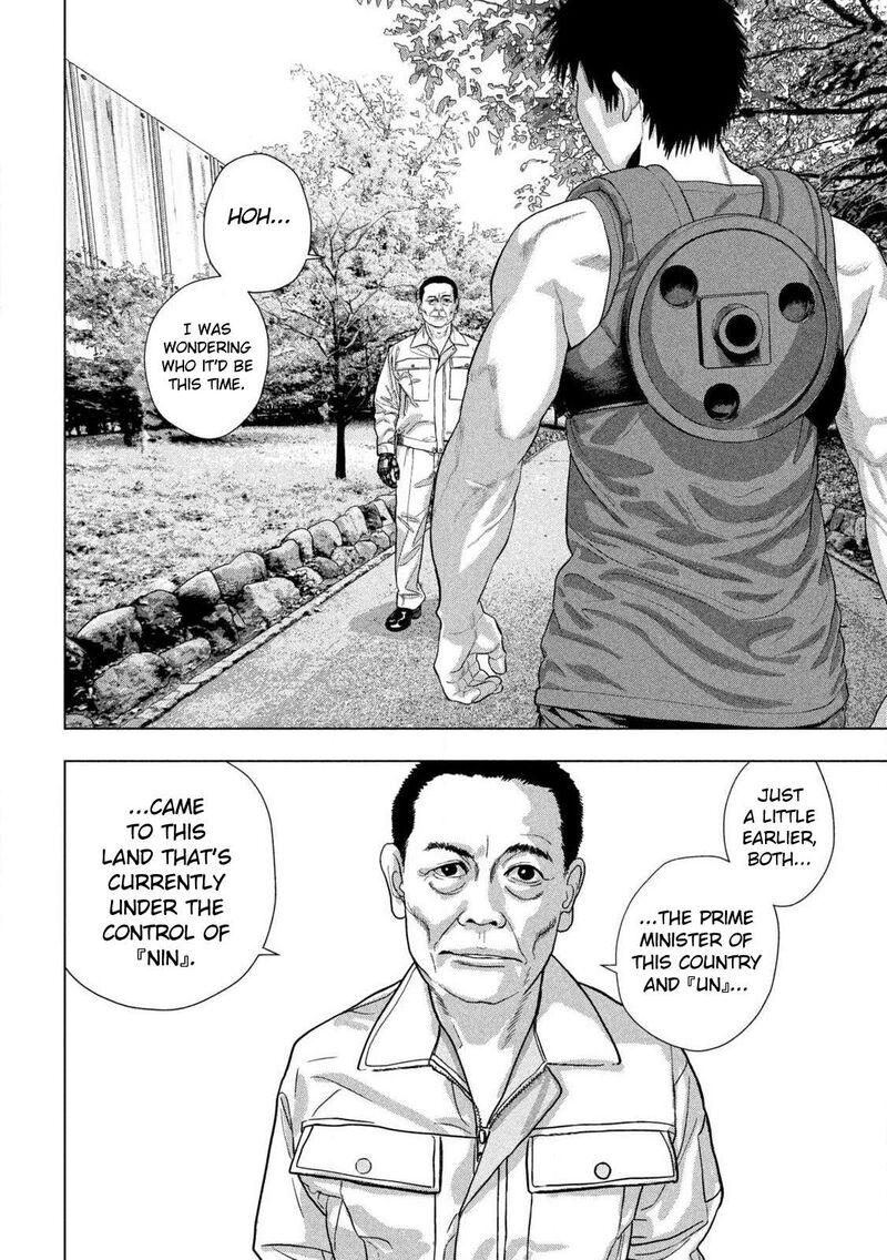 Under Ninja 172 10