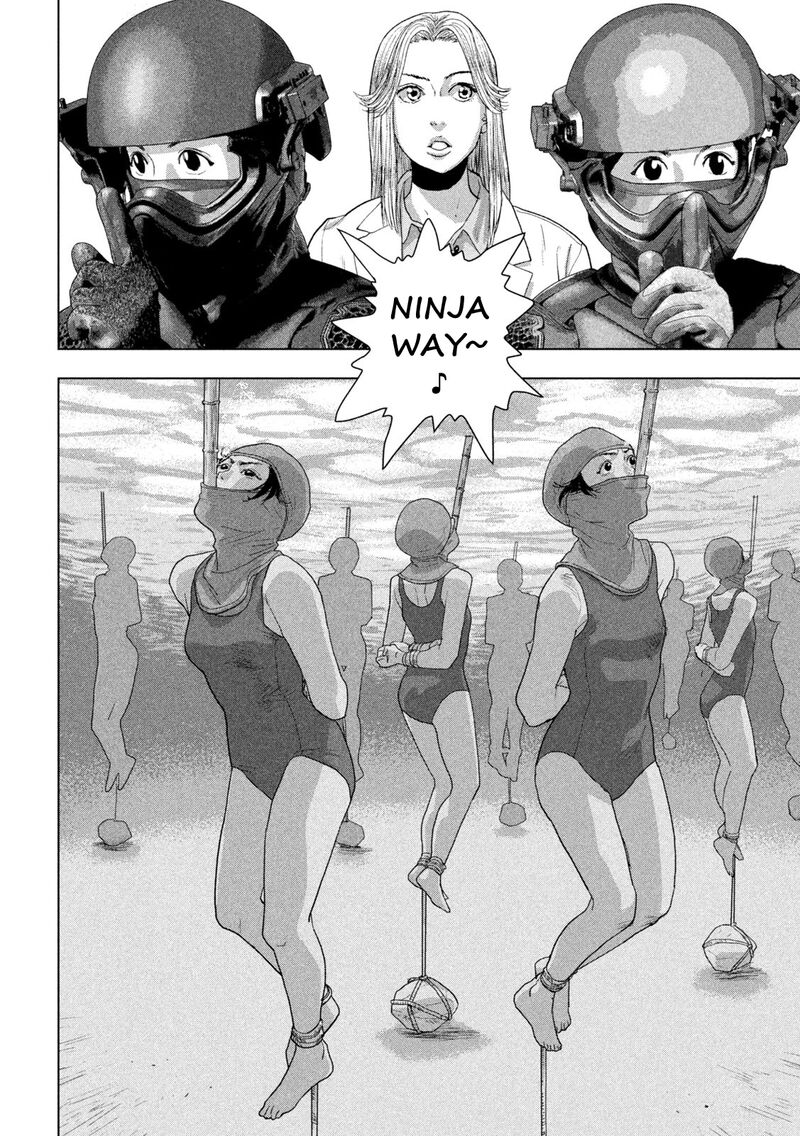 Under Ninja 97 8
