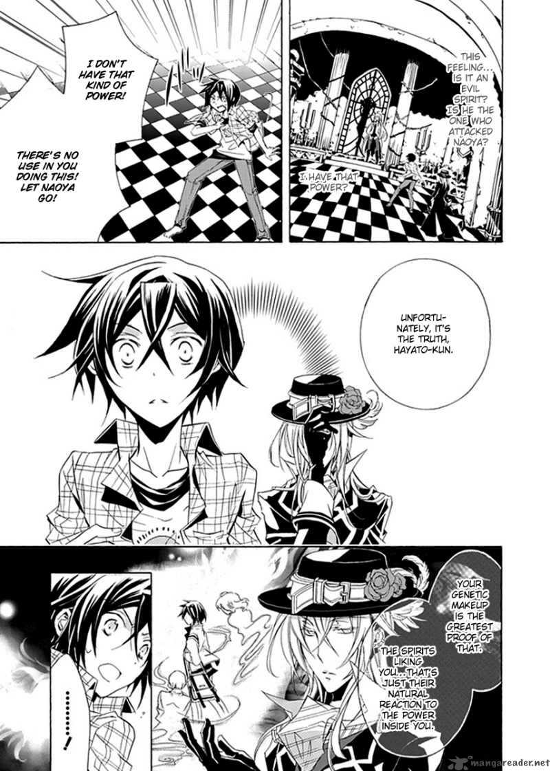 Undertaker Riddle 5 5