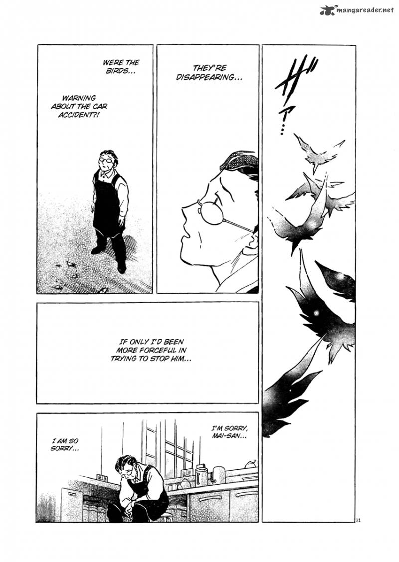 Unmei No Tori 1 22