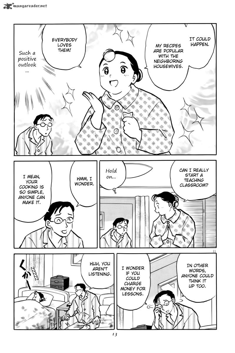 Unmei No Tori 1 47