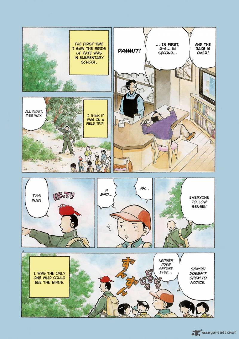 Unmei No Tori 1 5