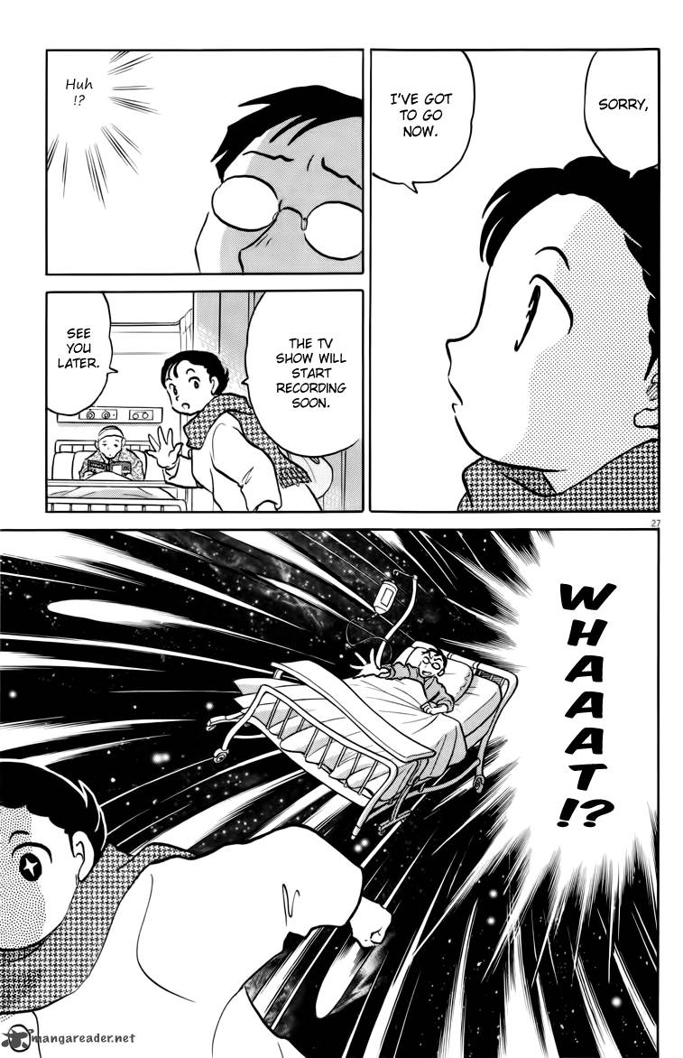 Unmei No Tori 1 63