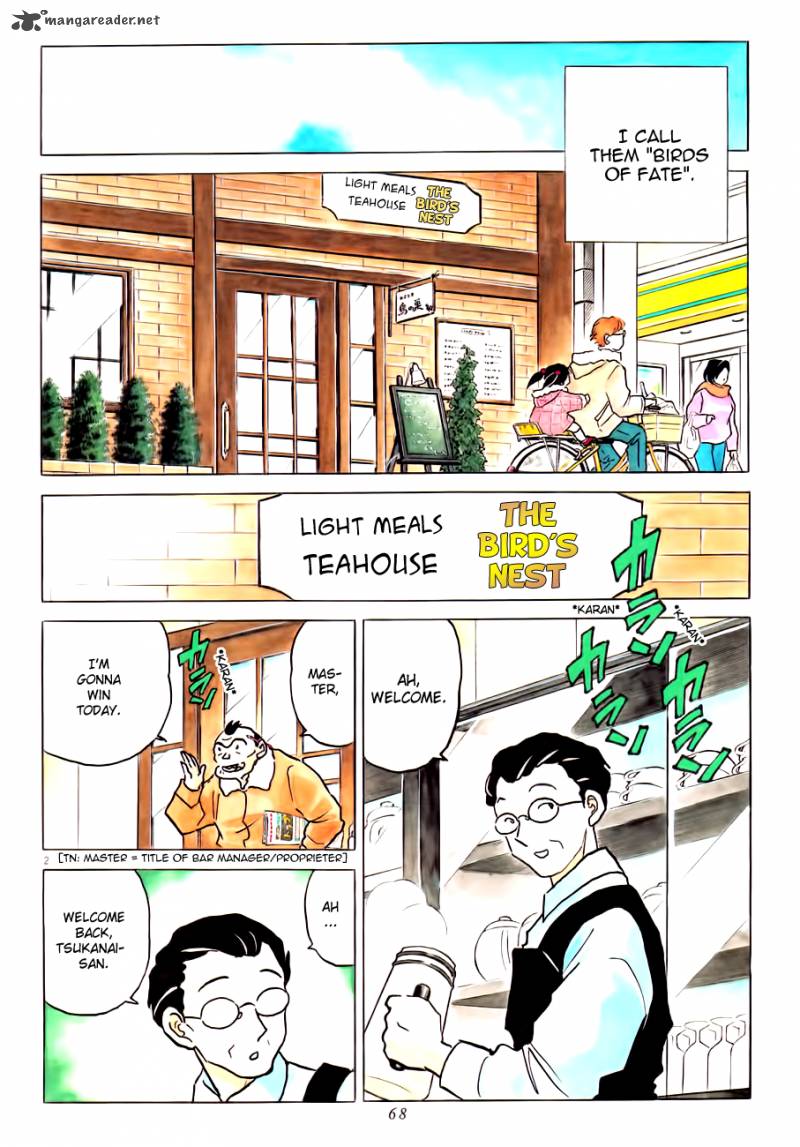 Unmei No Tori 3 2