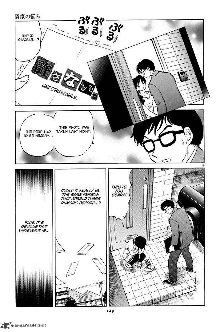Unmei No Tori 5 19