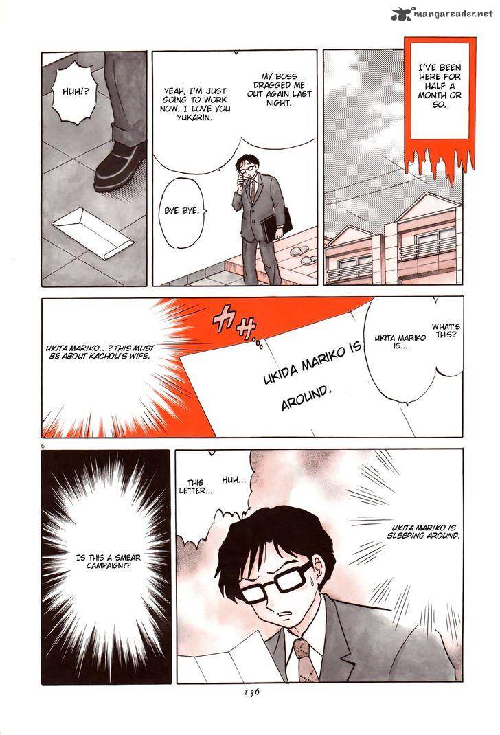 Unmei No Tori 5 6