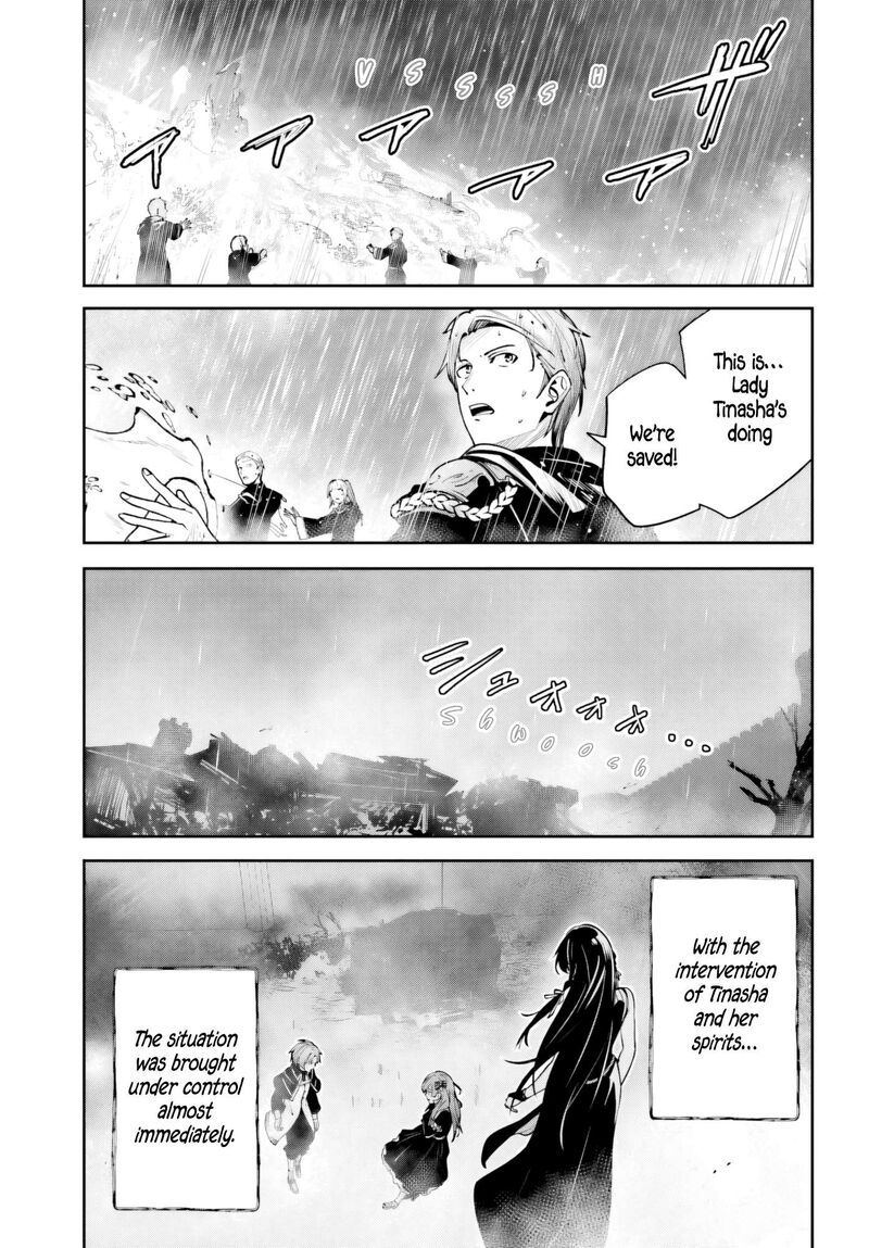 Unnamed Memory 51 16