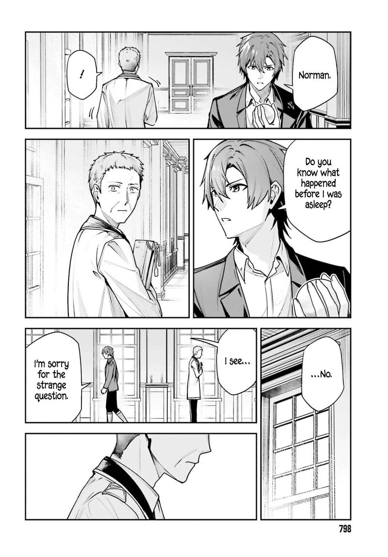 Unnamed Memory 52 21