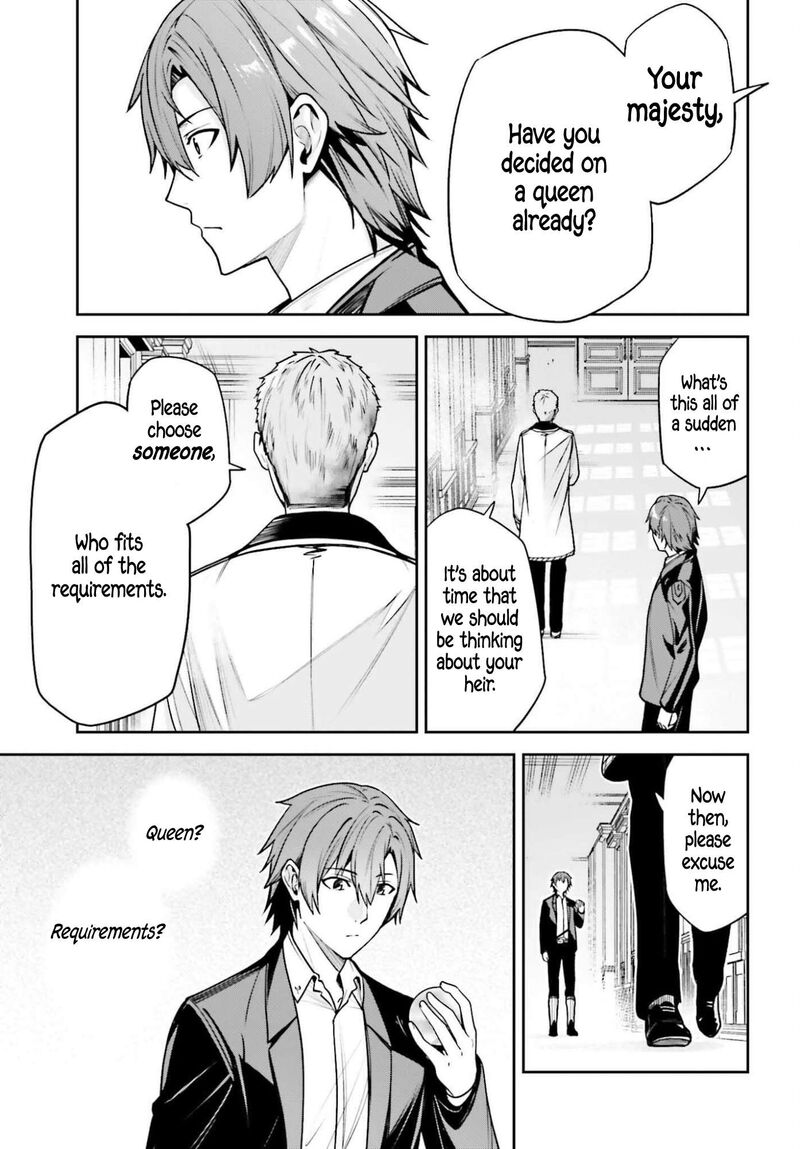 Unnamed Memory 52 22