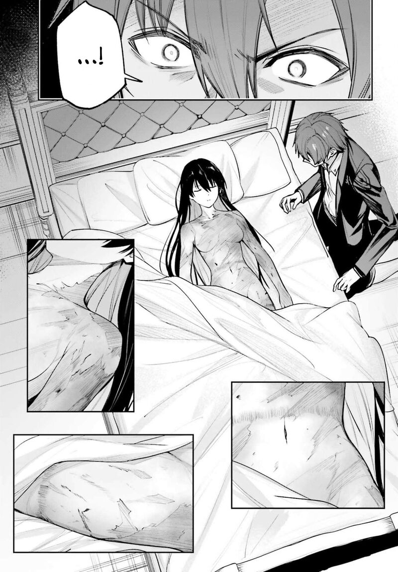 Unnamed Memory 52 30